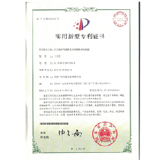 臥式鋼筋彎曲機翻版移動裝置 專利證書